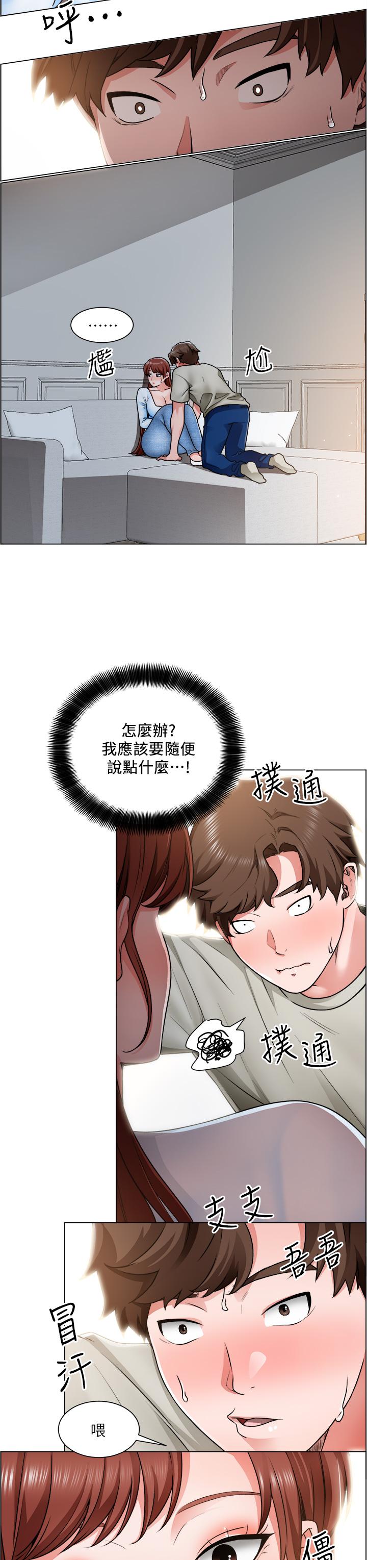 韩国漫画诚征粗工韩漫_诚征粗工-第11话-让人想入非非的暧昧氛围在线免费阅读-韩国漫画-第5张图片