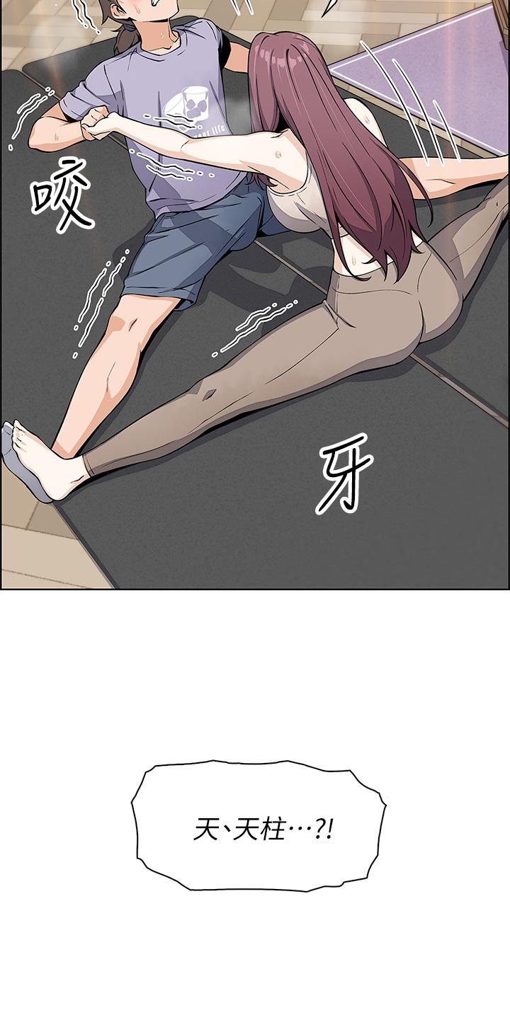 韩国漫画卖豆腐的母女们韩漫_卖豆腐的母女们-第7话-令人硬邦邦的老板娘在线免费阅读-韩国漫画-第55张图片