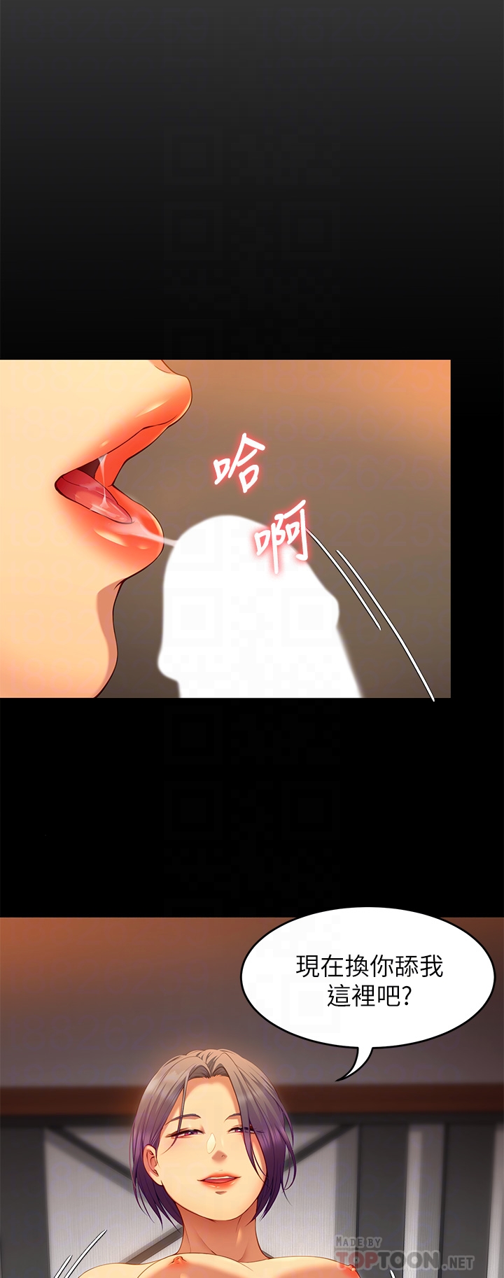 韩国漫画今晚就决定吃你了韩漫_今晚就决定吃你了-第25章-被调教成性爱达人在线免费阅读-韩国漫画-第6张图片