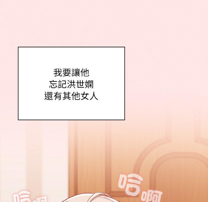 韩国漫画陌生的未婚妻韩漫_陌生的未婚妻-第58话在线免费阅读-韩国漫画-第51张图片