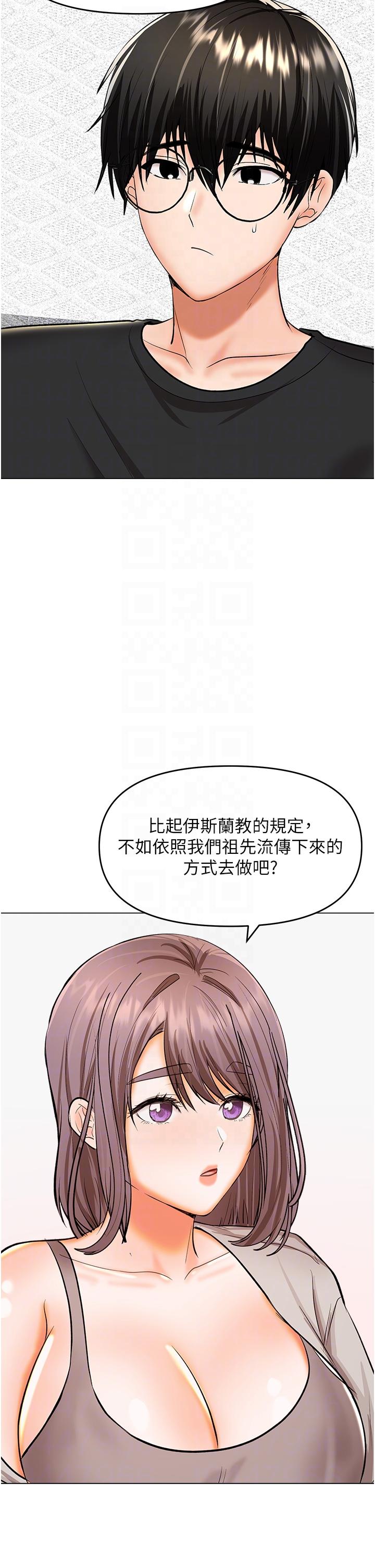 韩国漫画干爹，请多指教韩漫_干爹，请多指教-第64话-激烈的正宫争夺战在线免费阅读-韩国漫画-第32张图片