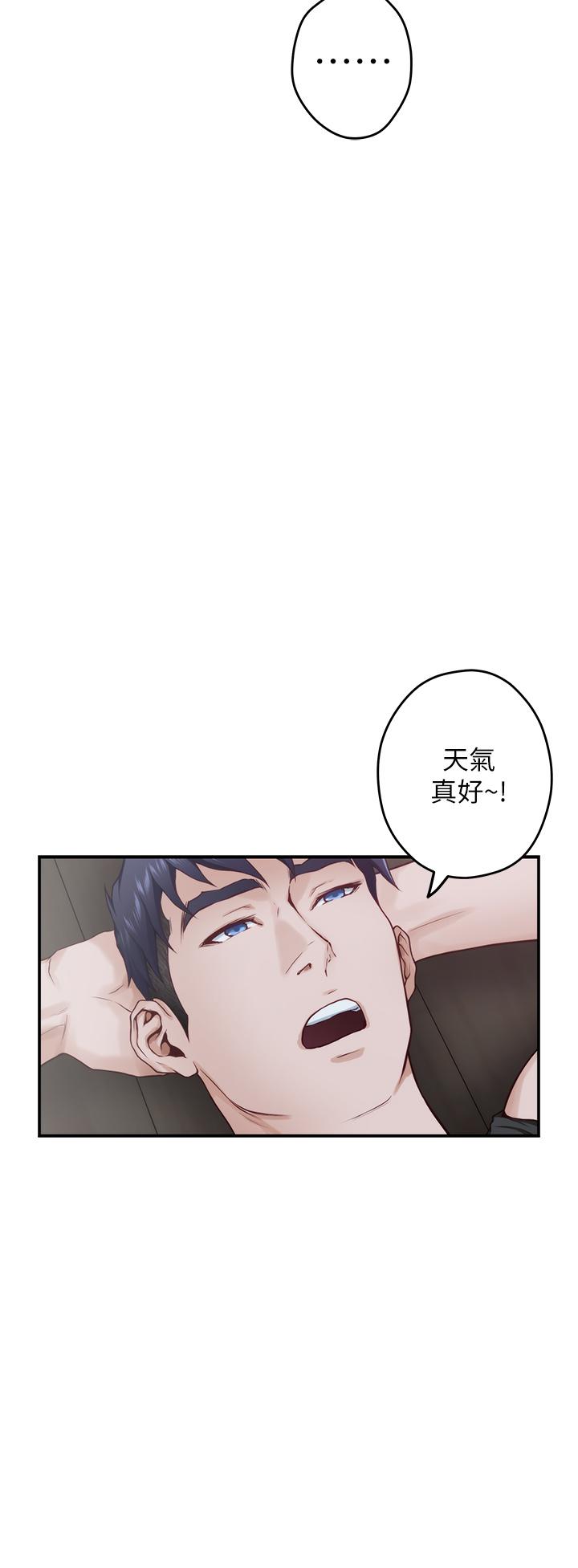 韩国漫画姐姐的房间韩漫_姐姐的房间-第23话-关上门让我好好干干你在线免费阅读-韩国漫画-第44张图片