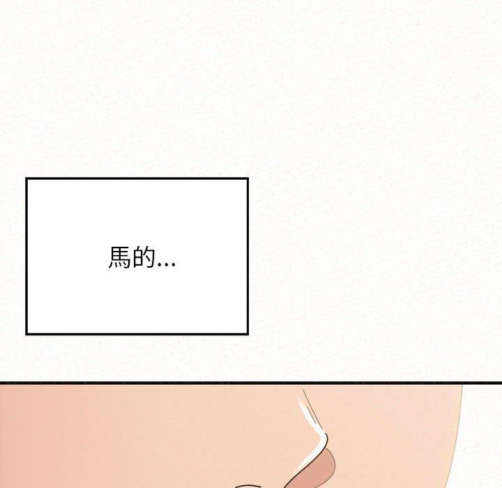 韩国漫画姐姐都哈我韩漫_姐姐都哈我-第50话在线免费阅读-韩国漫画-第183张图片