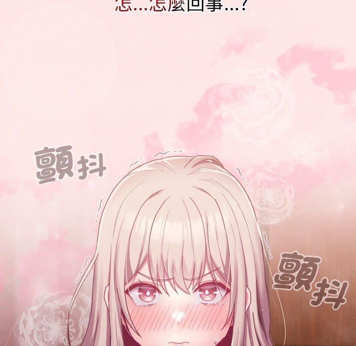 韩国漫画陌生的未婚妻韩漫_陌生的未婚妻-第58话在线免费阅读-韩国漫画-第163张图片