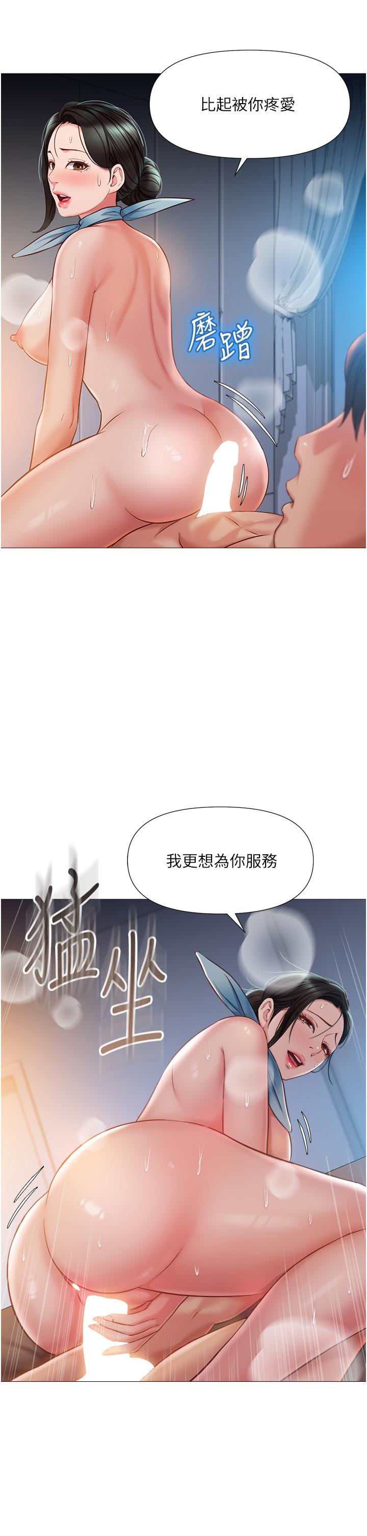 韩国漫画女儿闺蜜都归ME韩漫_女儿闺蜜都归ME-第49话-还是熟女老练在线免费阅读-韩国漫画-第15张图片