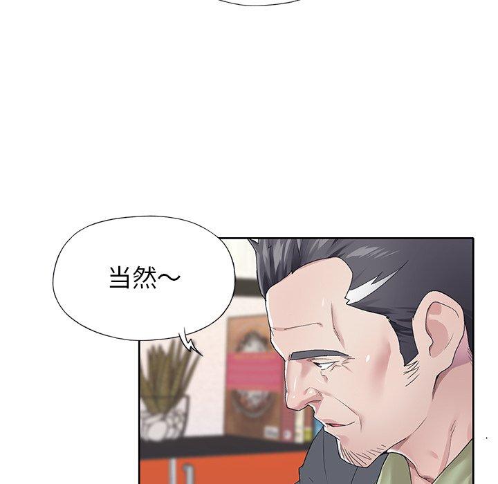 韩国漫画偶像养成记韩漫_偶像养成记-第25话在线免费阅读-韩国漫画-第16张图片