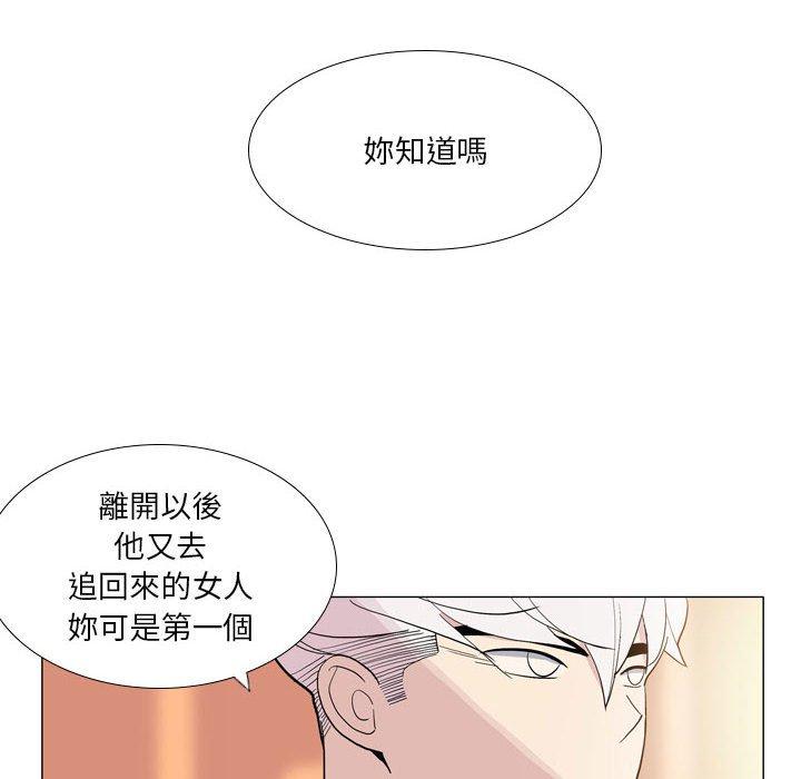 韩国漫画解忧咖啡韩漫_解忧咖啡-第29话在线免费阅读-韩国漫画-第16张图片