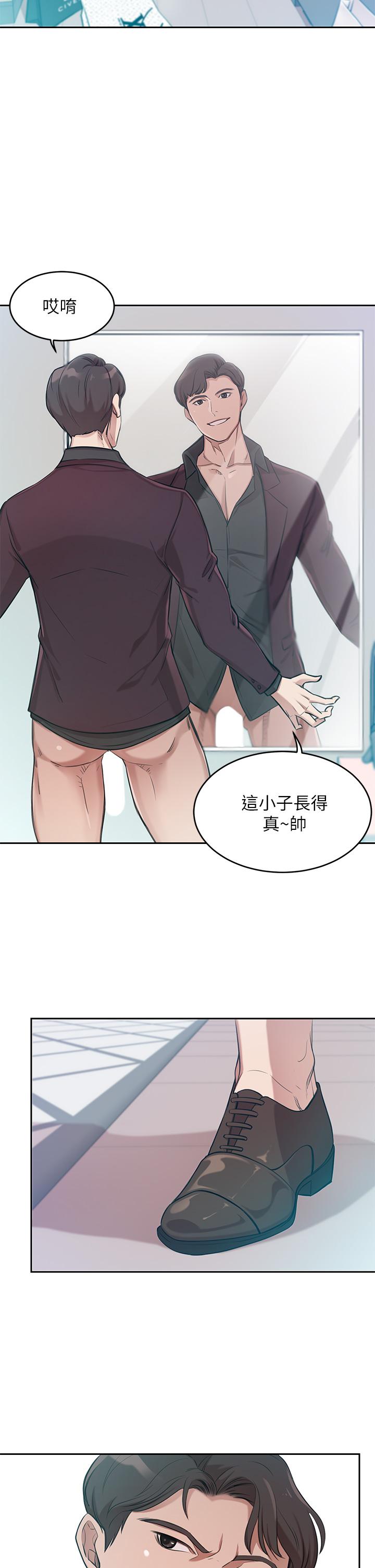 韩国漫画豪门人妻韩漫_豪门人妻-第1话-咸鱼翻身不是梦在线免费阅读-韩国漫画-第12张图片
