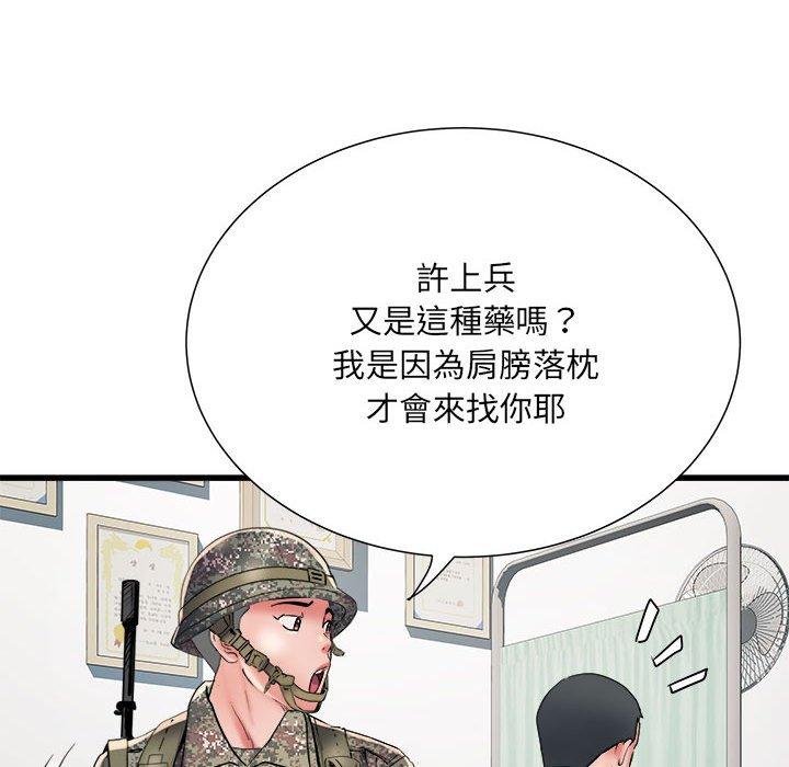 韩国漫画不良二等兵韩漫_不良二等兵-第60话在线免费阅读-韩国漫画-第49张图片