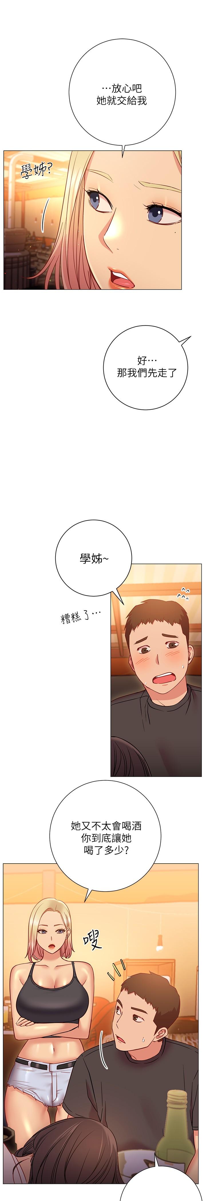 韩国漫画换个姿势好吗？韩漫_换个姿势好吗？-第22话-舔著沾满精液的肉棒在线免费阅读-韩国漫画-第27张图片