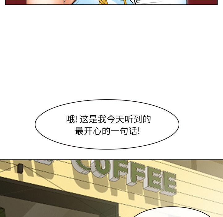 韩国漫画那年夏天韩漫_那年夏天-第1话在线免费阅读-韩国漫画-第69张图片