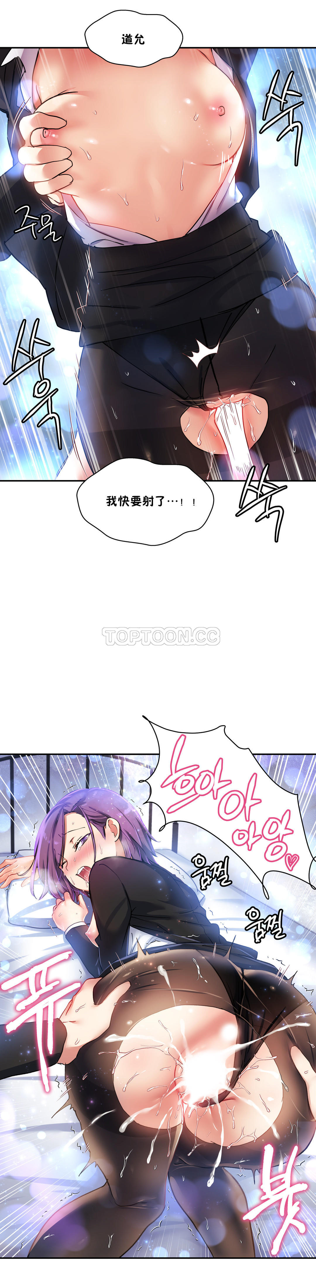 韩国漫画初恋小白鼠韩漫_初恋小白鼠-第27话在线免费阅读-韩国漫画-第7张图片