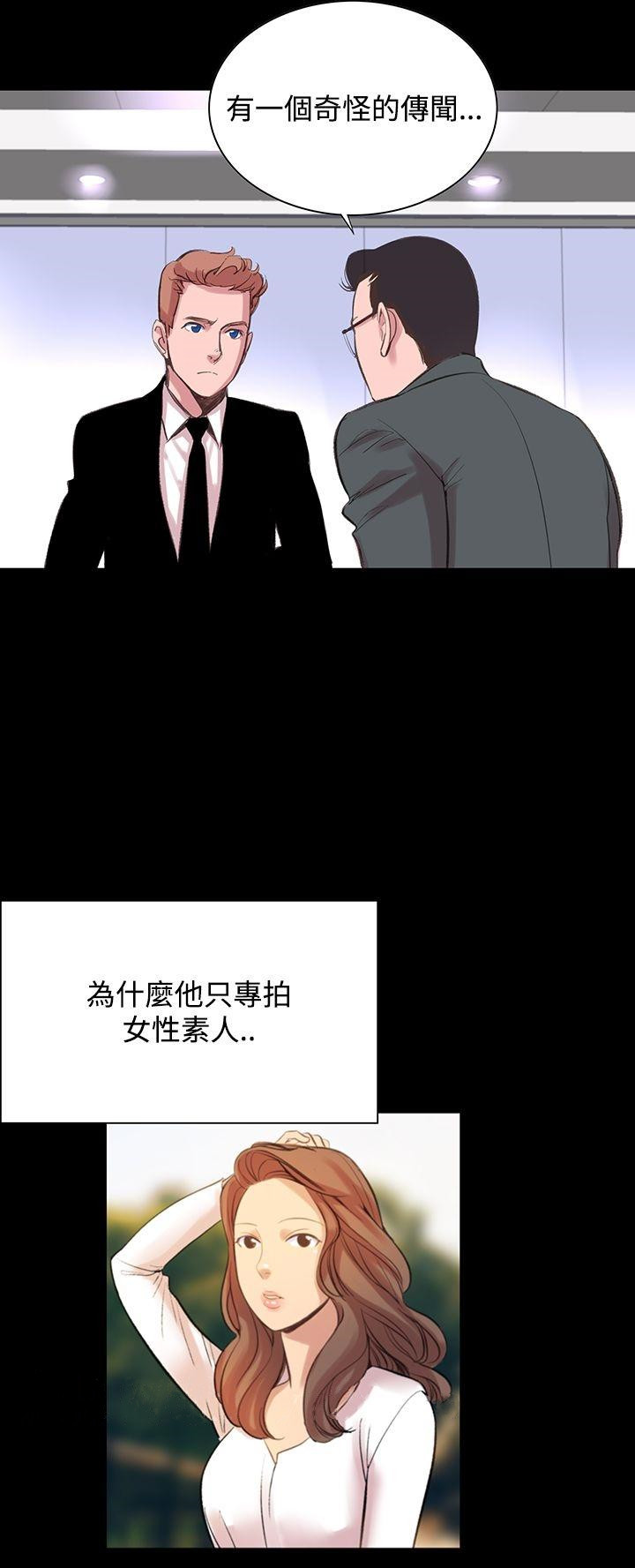 韩国漫画机密档案Secret-Folder韩漫_机密档案Secret-Folder-第10章在线免费阅读-韩国漫画-第33张图片