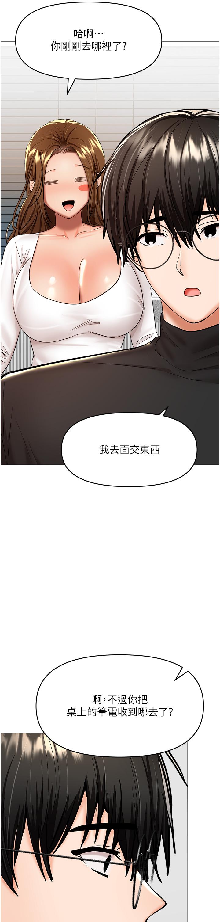 韩国漫画干爹，请多指教韩漫_干爹，请多指教-第66话-莎宾娜的去留在线免费阅读-韩国漫画-第9张图片