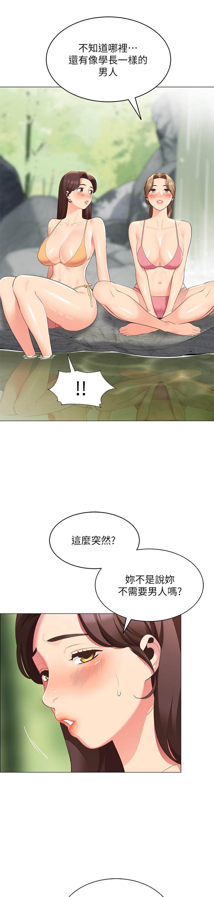 韩国漫画帐篷里的秘密韩漫_帐篷里的秘密-第5话-像只爱液泛滥的发情母狗在线免费阅读-韩国漫画-第31张图片