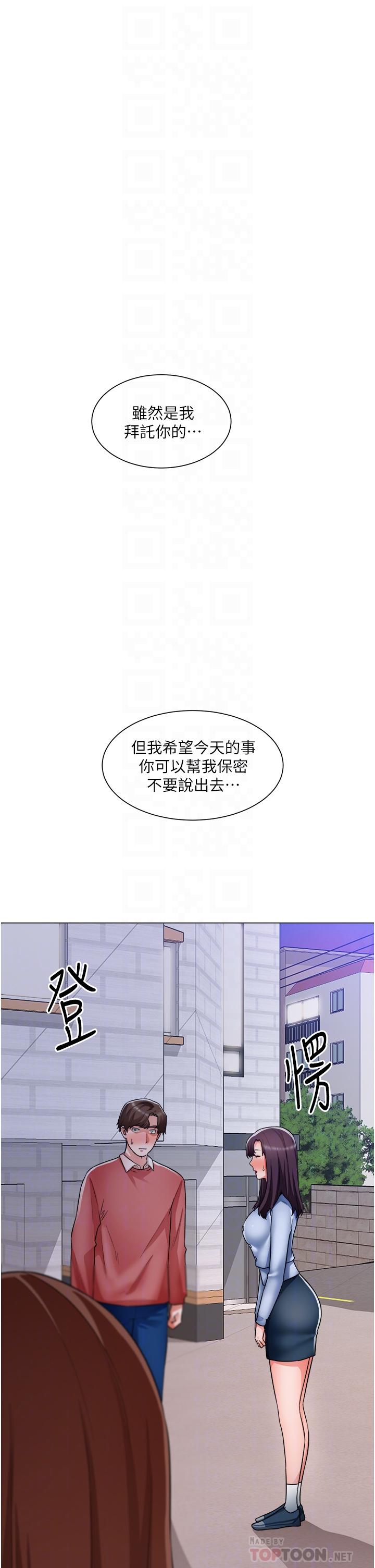 韩国漫画诚征粗工韩漫_诚征粗工-第38话-姐姐火辣的诱惑在线免费阅读-韩国漫画-第4张图片