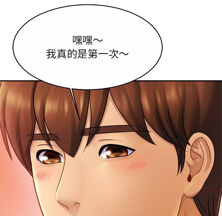 韩国漫画相亲相爱一家人韩漫_相亲相爱一家人-第14话在线免费阅读-韩国漫画-第102张图片