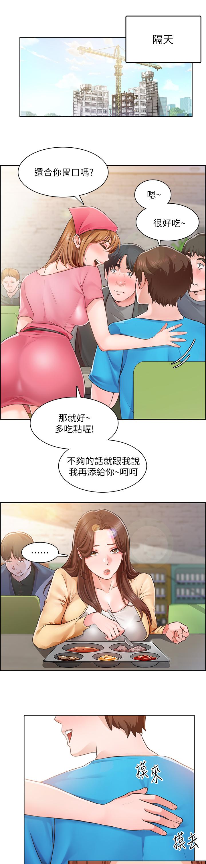 韩国漫画诚征粗工韩漫_诚征粗工-第3话-青春男女的干柴烈火在线免费阅读-韩国漫画-第25张图片