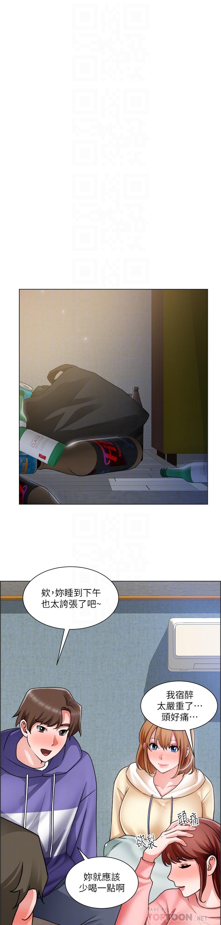 韩国漫画诚征粗工韩漫_诚征粗工-第25话-边洗澡边摸摸在线免费阅读-韩国漫画-第12张图片