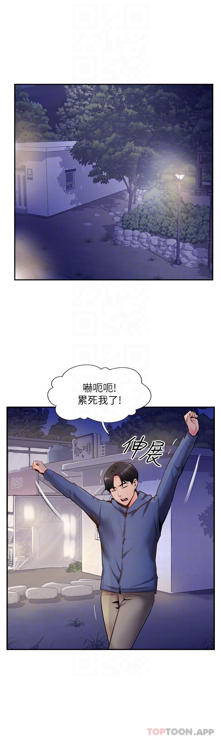 韩国漫画攻顶传教士韩漫_攻顶传教士-第5话-一发精准命中在线免费阅读-韩国漫画-第32张图片