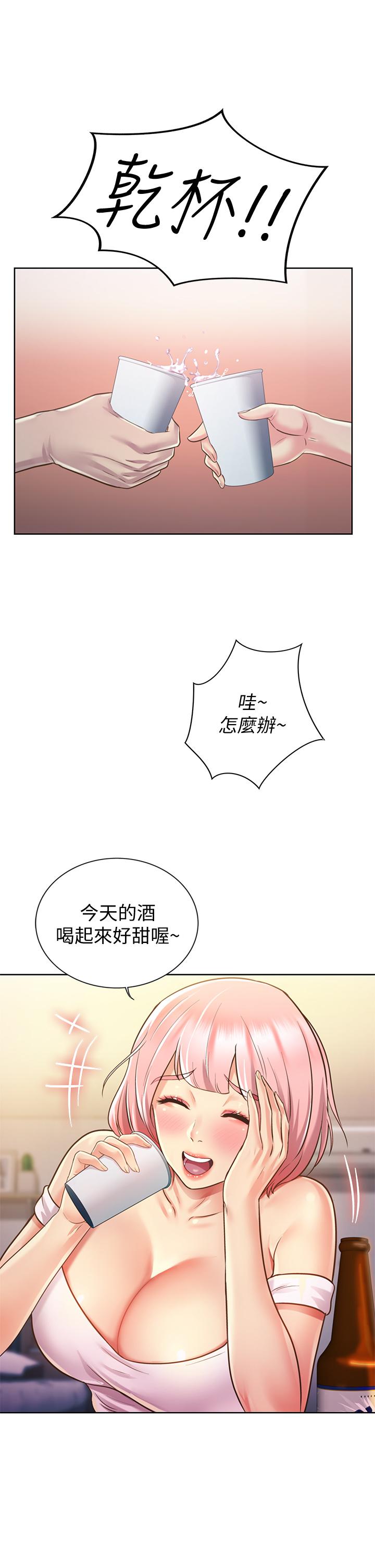 韩国漫画姐姐爱做菜韩漫_姐姐爱做菜-第3话-让人欲火焚身在线免费阅读-韩国漫画-第71张图片