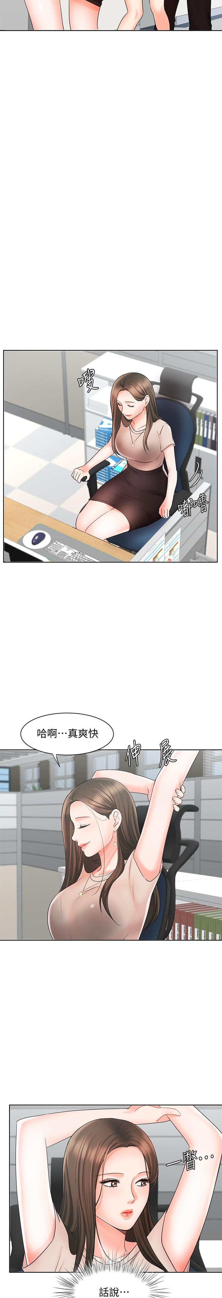 韩国漫画业绩女王韩漫_业绩女王-第12话-别那么死板在线免费阅读-韩国漫画-第20张图片