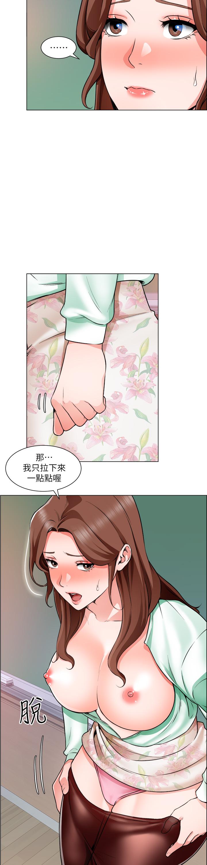 韩国漫画诚征粗工韩漫_诚征粗工-第21话-你们在这里干什么在线免费阅读-韩国漫画-第5张图片