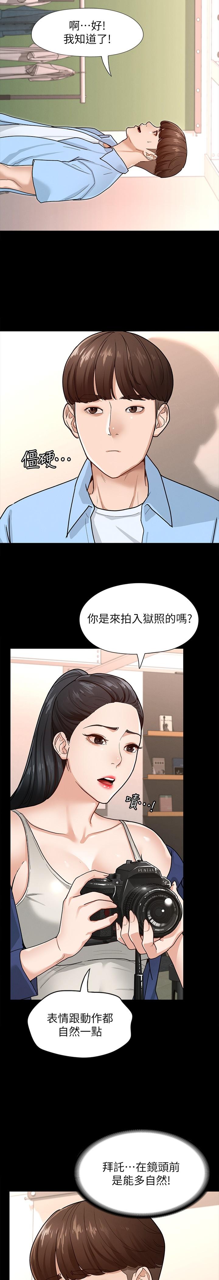 韩国漫画征服女神韩漫_征服女神-第6话-看不出来你这么凶猛在线免费阅读-韩国漫画-第19张图片