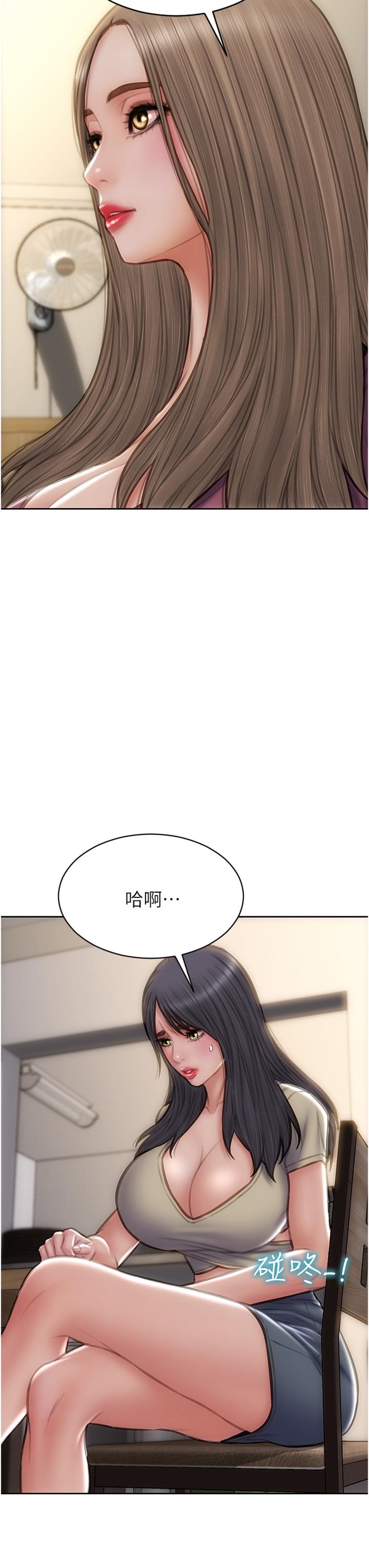 韩国漫画致命坏男人韩漫_致命坏男人-第79话-复杂的四角关系在线免费阅读-韩国漫画-第3张图片