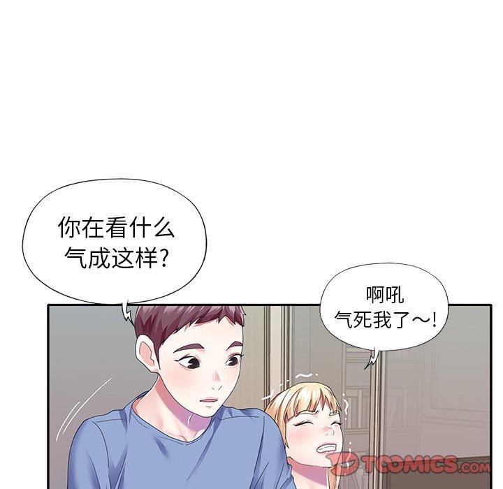 韩国漫画偶像养成记韩漫_偶像养成记-第36话在线免费阅读-韩国漫画-第14张图片