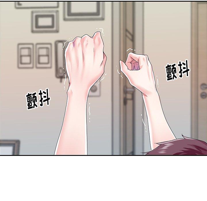 韩国漫画偶像养成记韩漫_偶像养成记-第29话在线免费阅读-韩国漫画-第73张图片