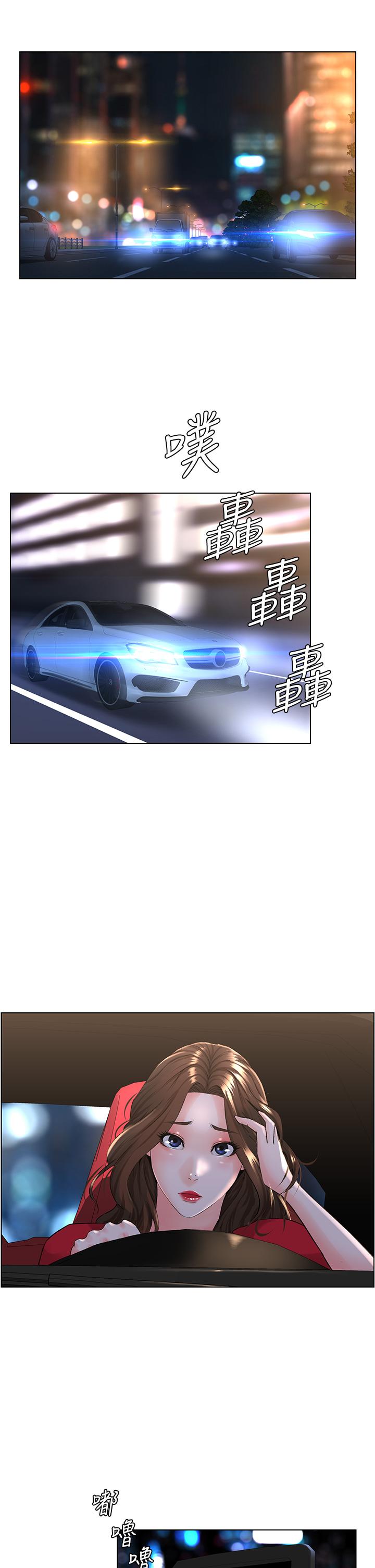 韩国漫画楼上的网美韩漫_楼上的网美-第6话-你不好奇女人的身体吗在线免费阅读-韩国漫画-第2张图片