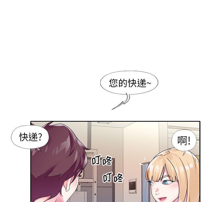 韩国漫画偶像养成记韩漫_偶像养成记-第15话在线免费阅读-韩国漫画-第40张图片