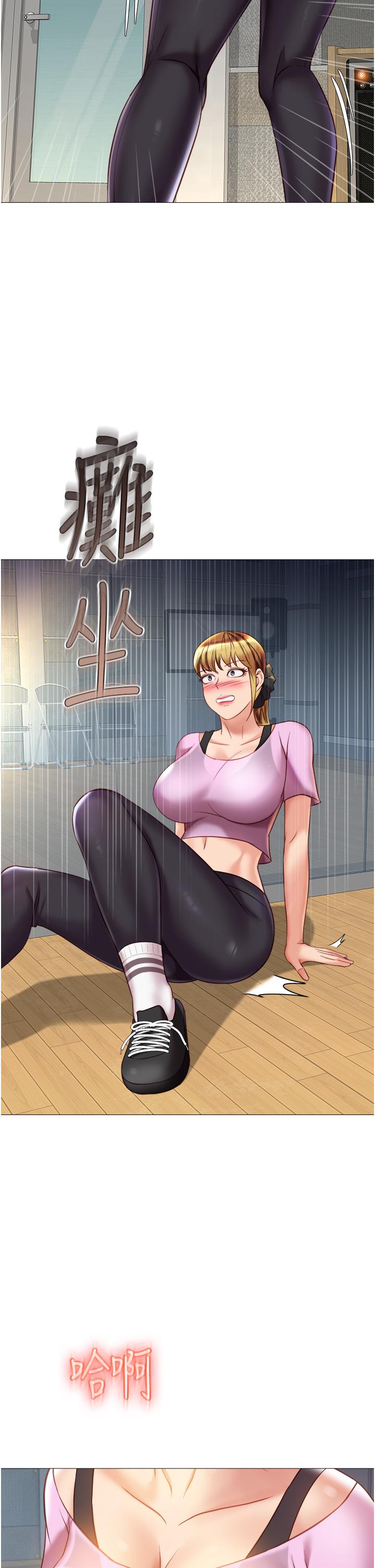 韩国漫画女儿闺蜜都归ME韩漫_女儿闺蜜都归ME-第78话-发泄怒气的性爱在线免费阅读-韩国漫画-第2张图片