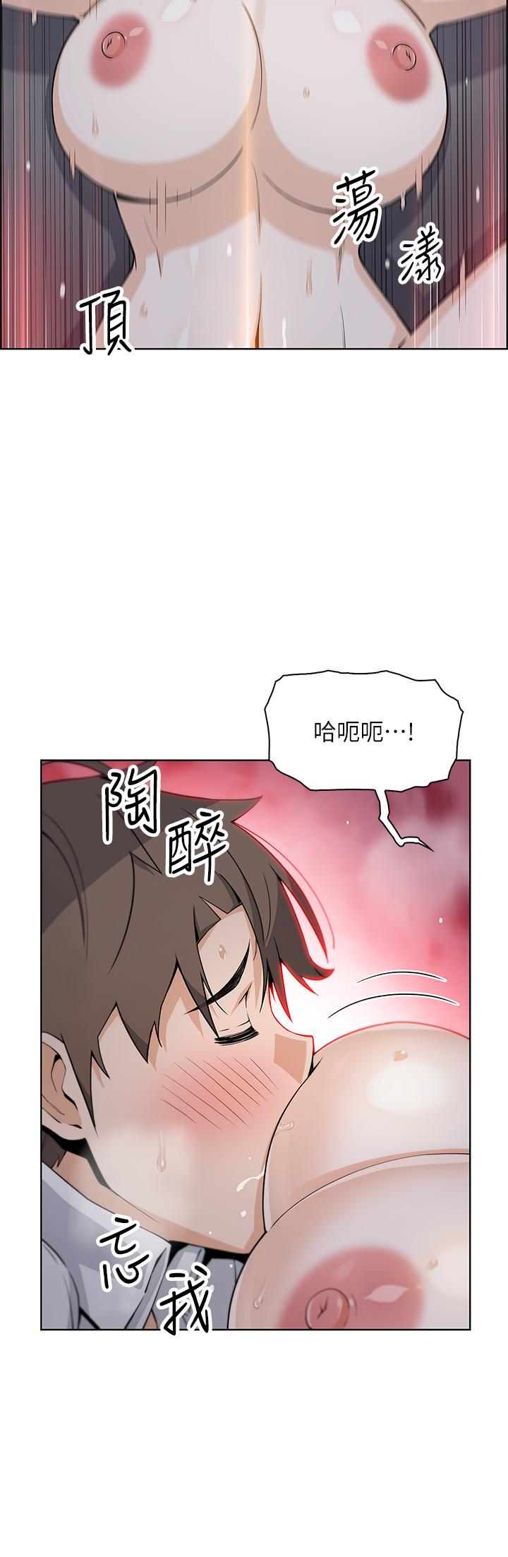 韩国漫画卖豆腐的母女们韩漫_卖豆腐的母女们-第17话-生疏的口技，淫荡感更加倍在线免费阅读-韩国漫画-第39张图片