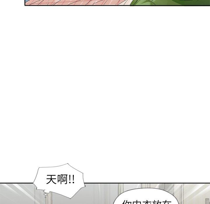 韩国漫画偶像养成记韩漫_偶像养成记-第8话在线免费阅读-韩国漫画-第31张图片