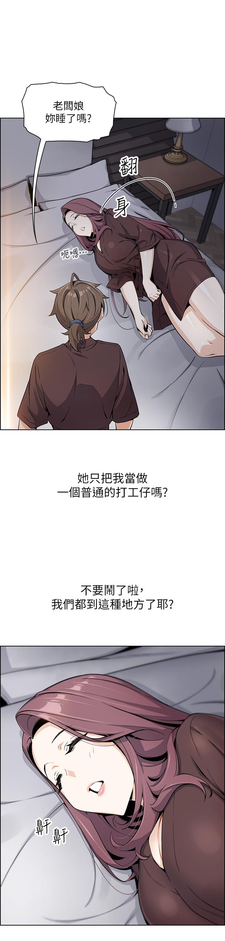 韩国漫画卖豆腐的母女们韩漫_卖豆腐的母女们-第12话-老板娘，可以跟我做吗在线免费阅读-韩国漫画-第44张图片