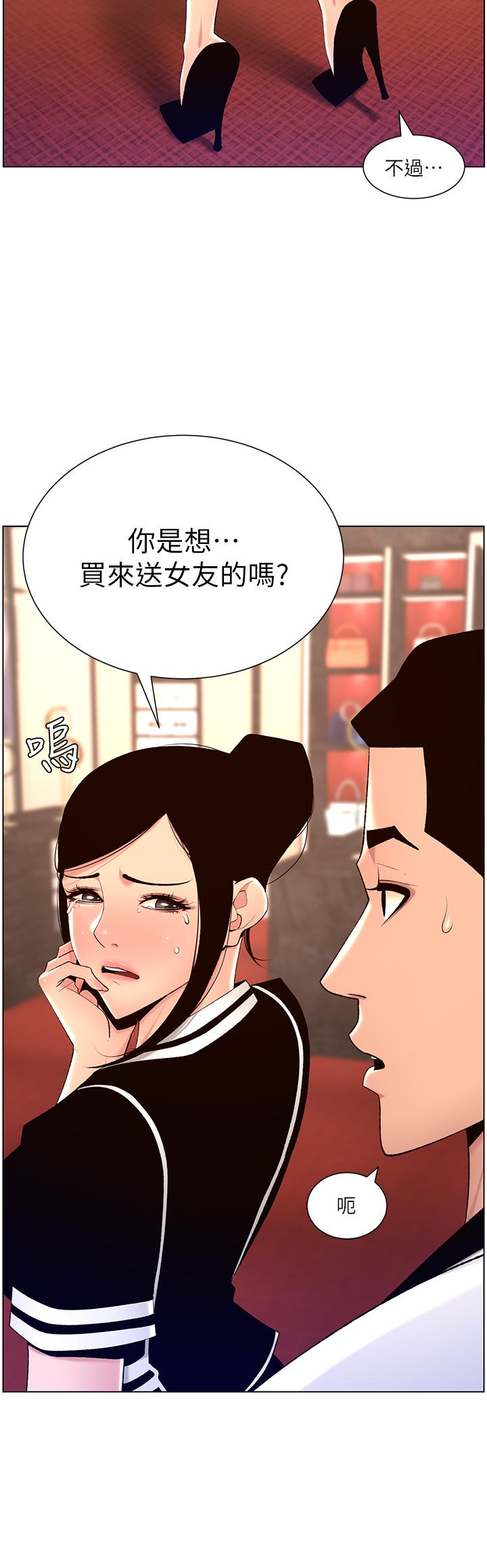 韩国漫画帝王App韩漫_帝王App-第26话-在试衣间品尝升级版棒棒在线免费阅读-韩国漫画-第5张图片