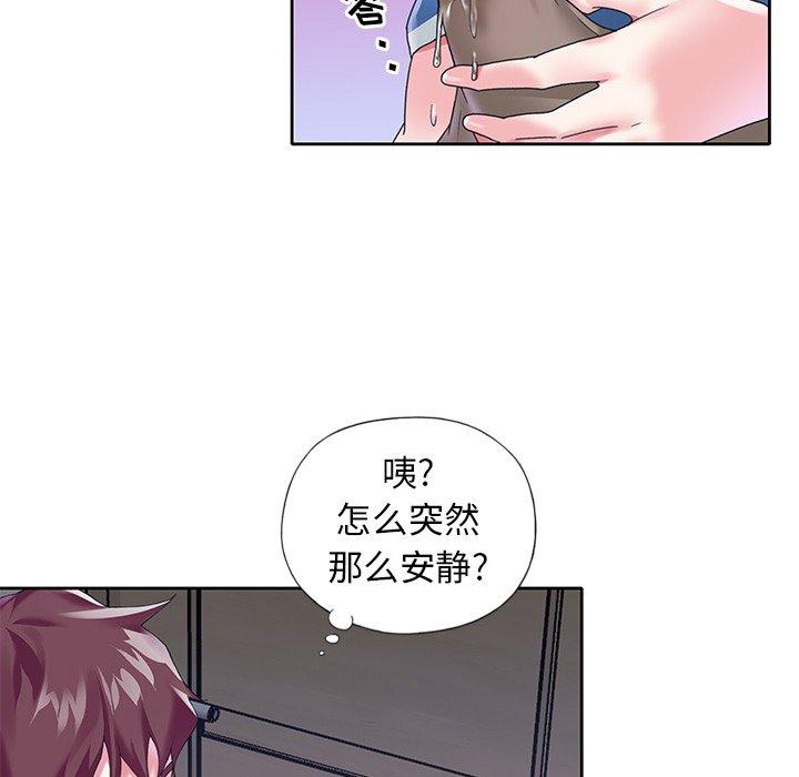 韩国漫画偶像养成记韩漫_偶像养成记-第15话在线免费阅读-韩国漫画-第75张图片