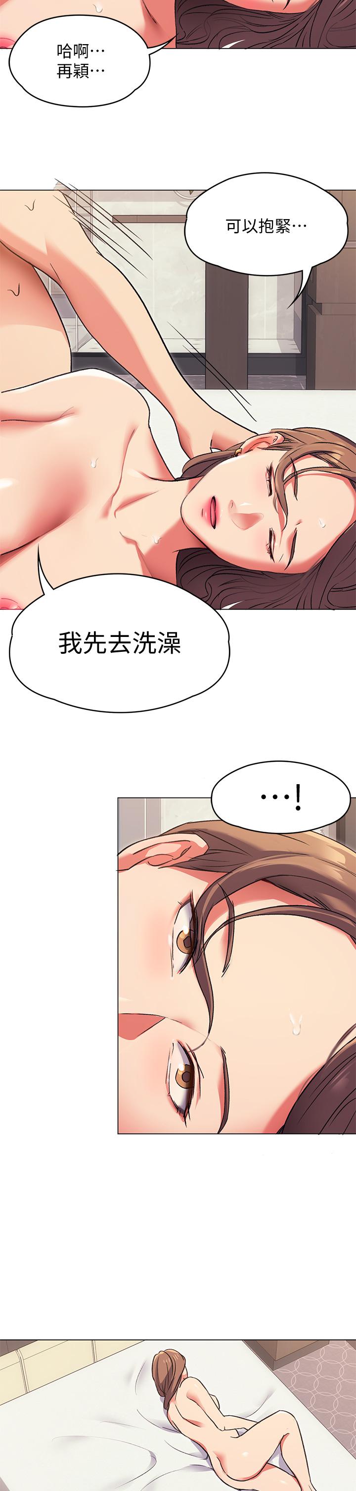 韩国漫画今晚就决定吃你了韩漫_今晚就决定吃你了-第3话-被当泄欲工具但好舒服在线免费阅读-韩国漫画-第32张图片