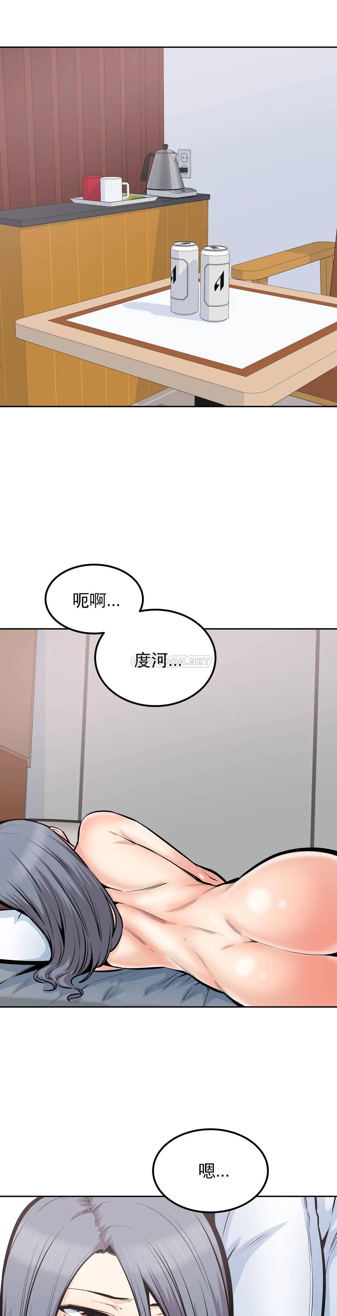 韩国漫画探视韩漫_探视-第35话-你在想什么？在线免费阅读-韩国漫画-第1张图片