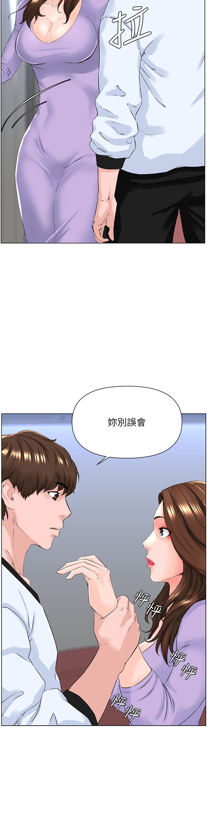 韩国漫画楼上的网美韩漫_楼上的网美-第10话-不能在夏琳旁边乱来在线免费阅读-韩国漫画-第20张图片