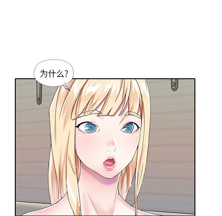 韩国漫画偶像养成记韩漫_偶像养成记-第39话在线免费阅读-韩国漫画-第31张图片