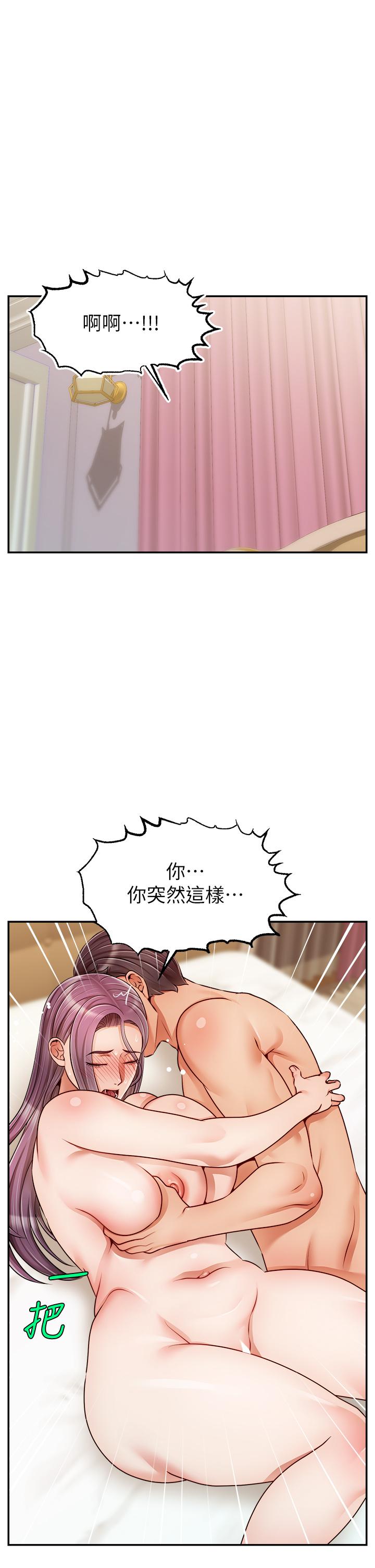 韩国漫画爸爸，请进!韩漫_爸爸，请进!-第45话-浓烈的情欲之味在线免费阅读-韩国漫画-第37张图片