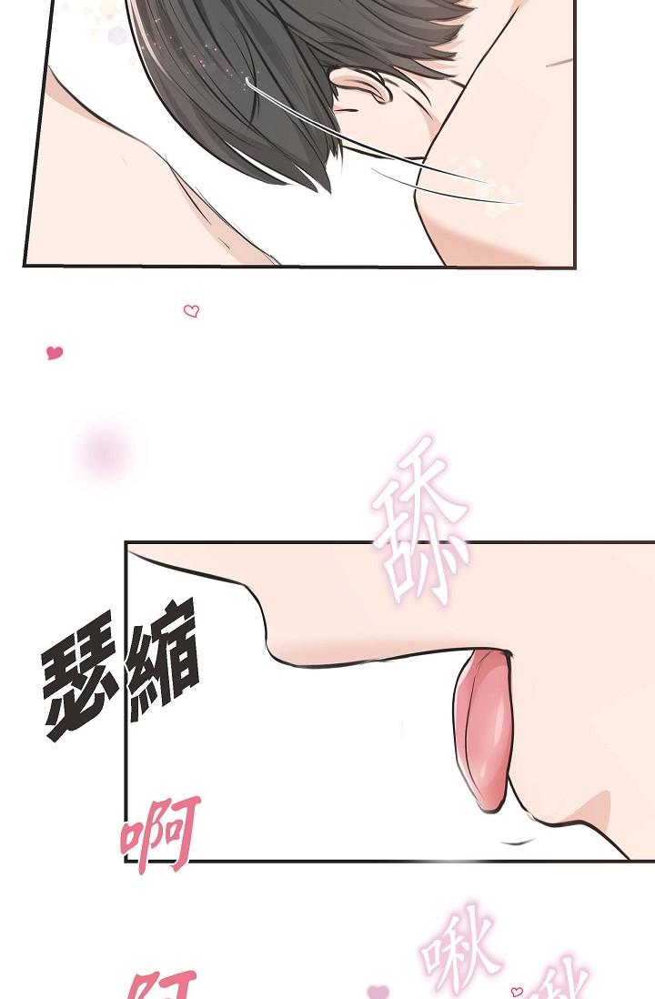 韩国漫画可疑的代表韩漫_可疑的代表-第3话-拜托只爱我一个在线免费阅读-韩国漫画-第85张图片