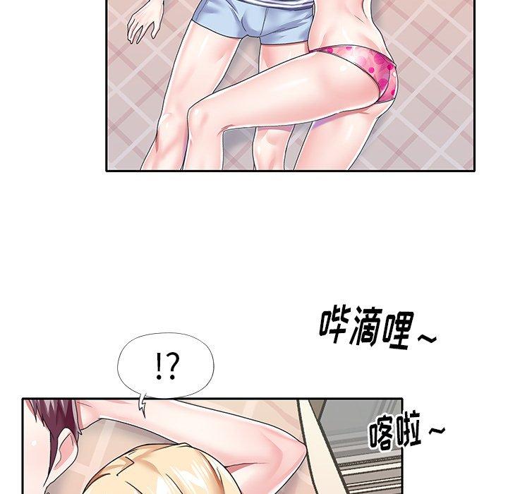 韩国漫画偶像养成记韩漫_偶像养成记-第37话在线免费阅读-韩国漫画-第44张图片