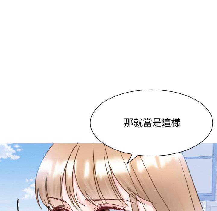 韩国漫画眷恋韩漫_眷恋-第11话在线免费阅读-韩国漫画-第88张图片