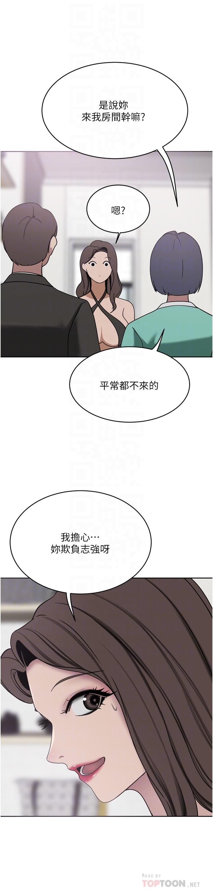 韩国漫画豪门人妻韩漫_豪门人妻-第26话-一尝母女井在线免费阅读-韩国漫画-第10张图片