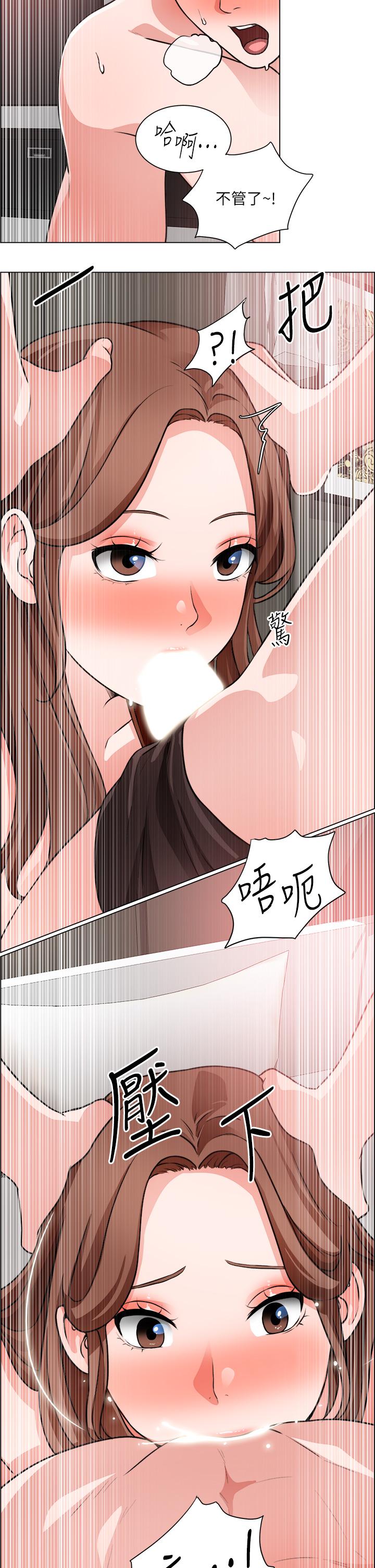 韩国漫画诚征粗工韩漫_诚征粗工-第27话-要用嘴帮你吗在线免费阅读-韩国漫画-第30张图片