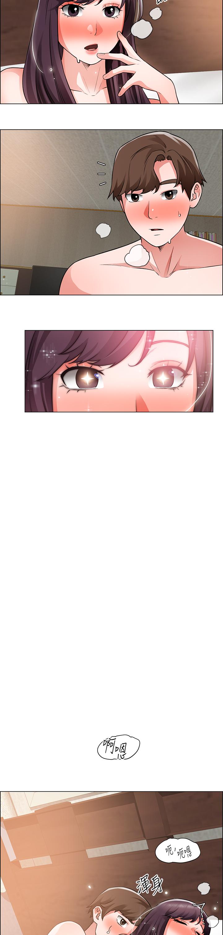 韩国漫画诚征粗工韩漫_诚征粗工-第37话-边摸我的胸边上我吧在线免费阅读-韩国漫画-第21张图片